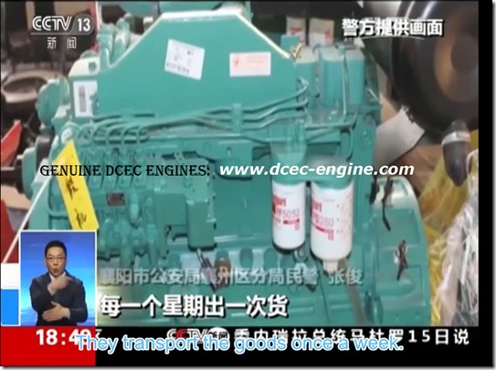 Chinese Police Arrest People Makeing Counterfiet DCEC Engines-2