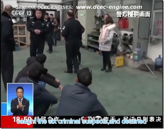 Chinese Police Arrest People Makeing Counterfiet DCEC Engines-4