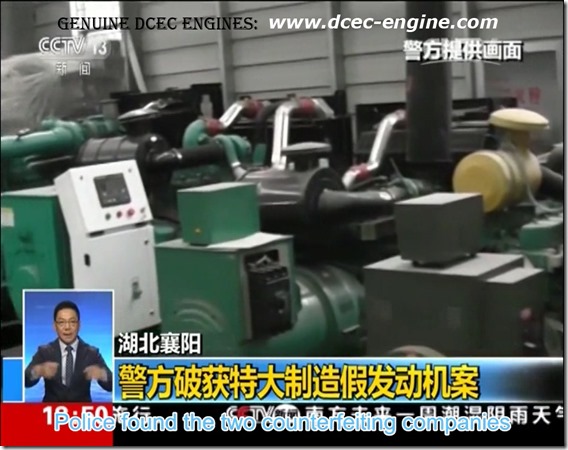 Chinese Police Arrest People Makeing Counterfiet DCEC Engines-5