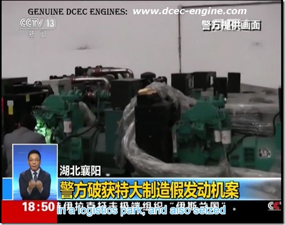 Chinese Police Arrest People Makeing Counterfiet DCEC Engines-6